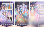 戏有哪些 2025热门的芭比娃娃化妆手机