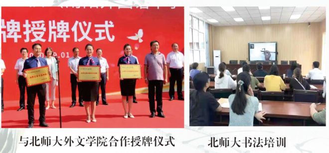 校高级中学2025年招生简章九游会网站南阳市第六完全学(图4)