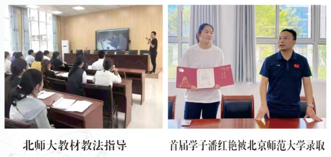 校高级中学2025年招生简章九游会网站南阳市第六完全学(图12)