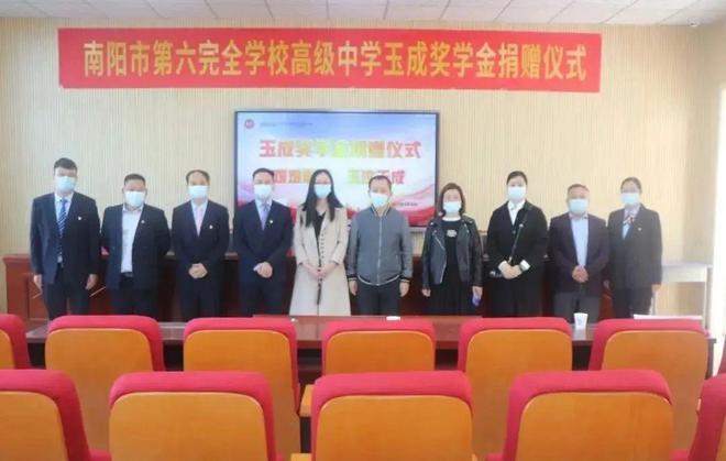 校高级中学2025年招生简章九游会网站南阳市第六完全学(图13)