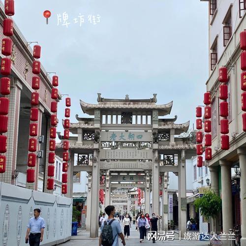 用多少？潮汕旅游4日游时间够不够？J9九游会亲子8月潮汕4天3晚费(图4)
