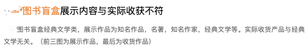 —图书“花式销售”是突围创新还是饮鸩止渴？九游会j9登录从“
