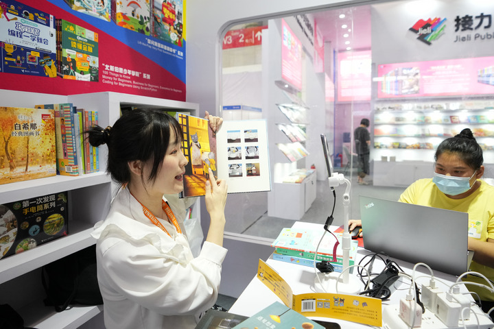 —图书“花式销售”是突围创新还是饮鸩止渴？九游会j9登录从“拆盲盒”到“1元书”—(图3)