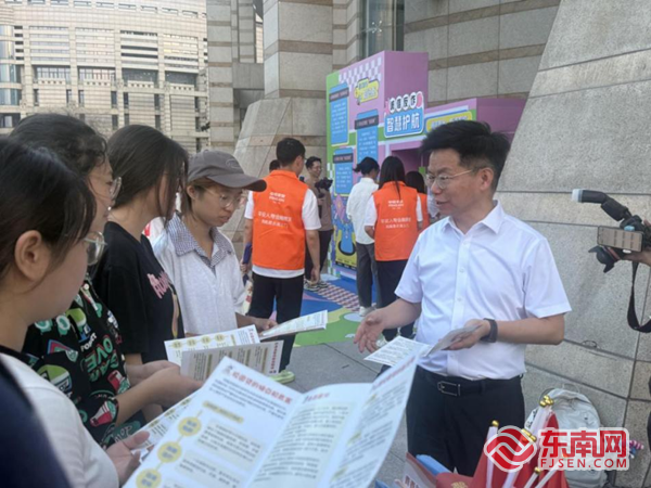 国民生银行泉州分行九游会J9入口中(图3)