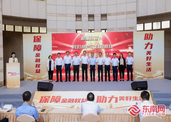 国民生银行泉州分行九游会J9入口中